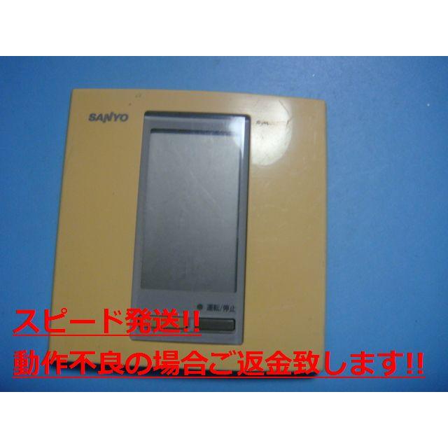 RCS-SH80T SANYO サンヨー パッケージ リモコン 業務用エアコン