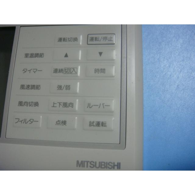 三菱 PAR-H300K MITSUBISHI 業務用 パッケージ エアコンリモコン