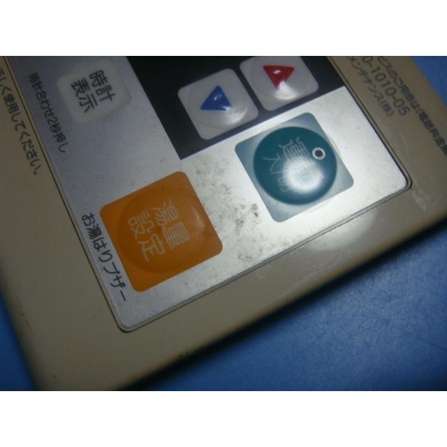 TOTO RAC146K 給湯器 リモコン 送料無料 スピード発送 即決 不 TOTO RAC146K 給湯器 リモコン 送料無料 スピード発送 即決 不