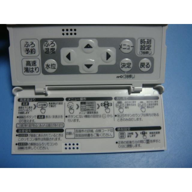 Hitachi 台所リモコン G1FK / G1FB 送料無料 日立（HITACHI） G1FK