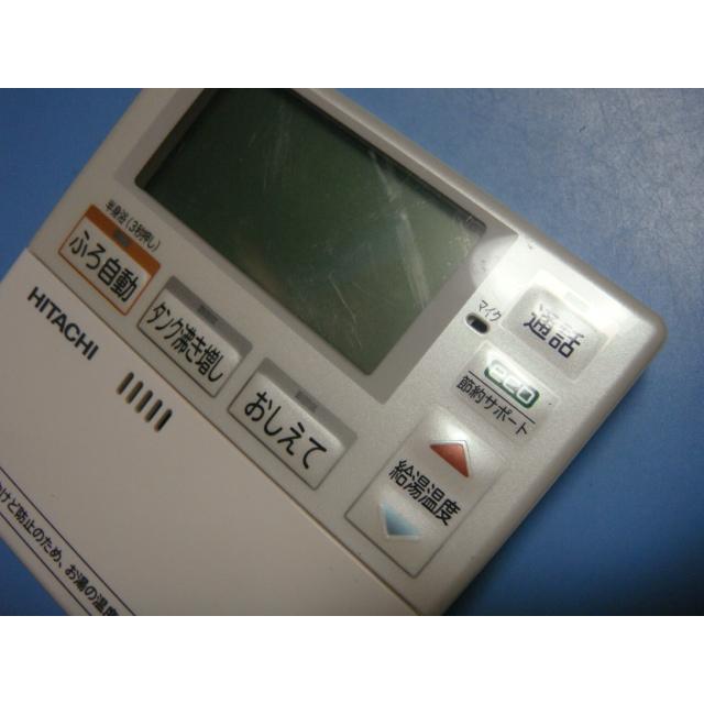 日立（HITACHI） BER-N1FK HITACHI 給湯器 リモコン 送料無料 スピード