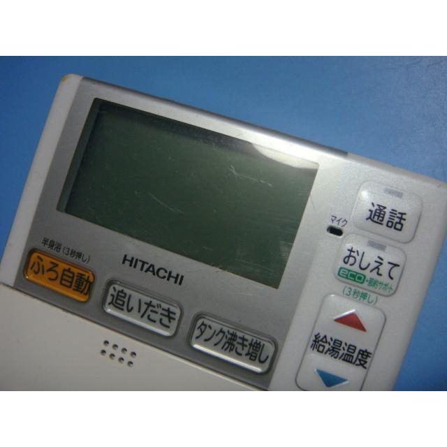 日立（HITACHI） L2FK HITACHI 給湯器 リモコン 送料無料 スピード発送