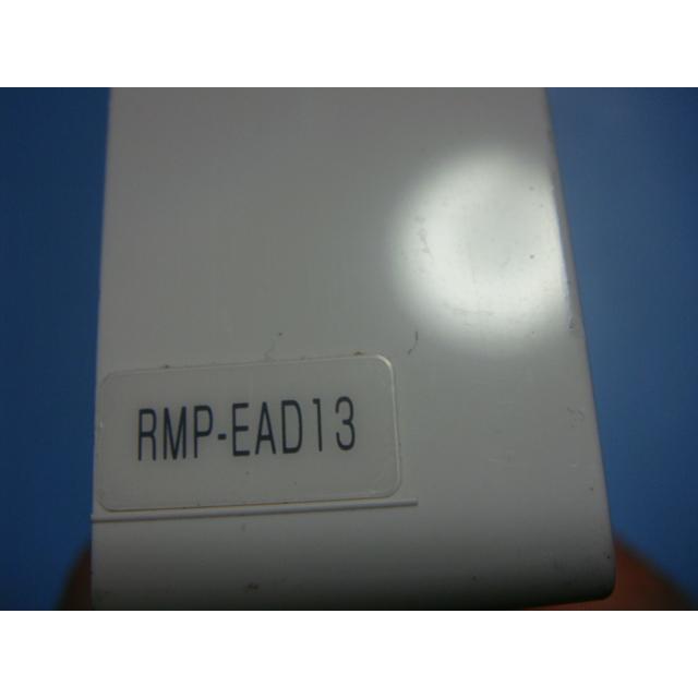 CORONA（コロナ） RMP-EAD13 エコキュート 台所リモコン 送料無料
