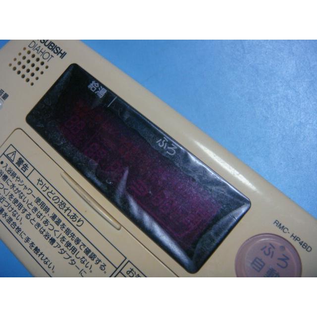 三菱（MITSUBISHI） RMC-HP4BD MITSUBISHI DAIHOT 浴室給湯器リモコン
