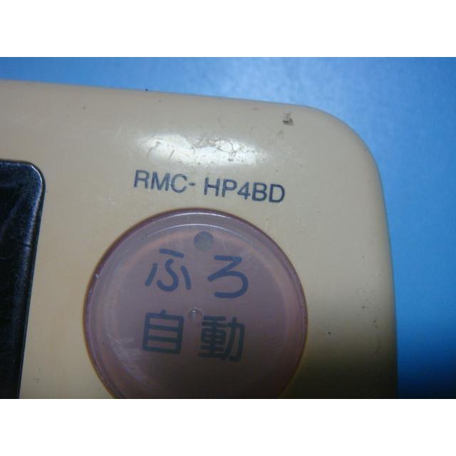 三菱（MITSUBISHI） RMC-HP4BD MITSUBISHI DAIHOT 浴室給湯器リモコン
