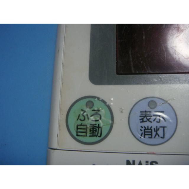 ナショナル VBERM 3012A National 給湯器 リモコン 送料無料 スピード