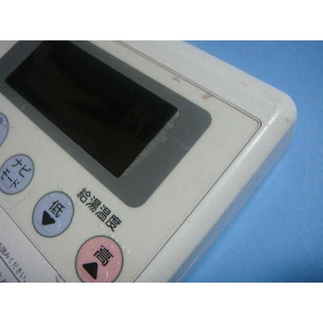 ナショナル VBERM 3012A National 給湯器 リモコン 送料無料 スピード