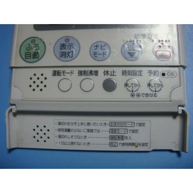 [保証あり]VBERB3012A NAISNational/ナショナルリモコン ナショナル VBERM 3012A National 給湯器 リモコン 送料無料 スピード