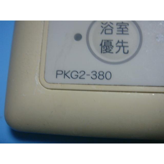 YAMAHA（ヤマハ） PKG2-380 YAMAHA 給湯器 送料無料 スピード発送 即決 不良品返金保証 純正 C4135 : オーク ...