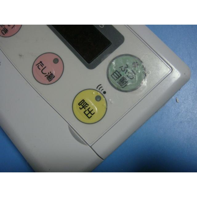 CORONA(住宅設備) RBP-H3012A CORONA コロナ エコキュート CORONA(住宅設備) RBP-H3012A CORONA コロナ エコキュート