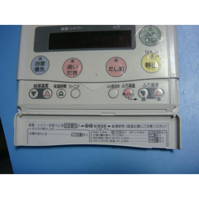 CORONA(住宅設備) RBP-H3012A CORONA コロナ エコキュート CORONA(住宅設備) RBP-H3012A CORONA コロナ エコキュート