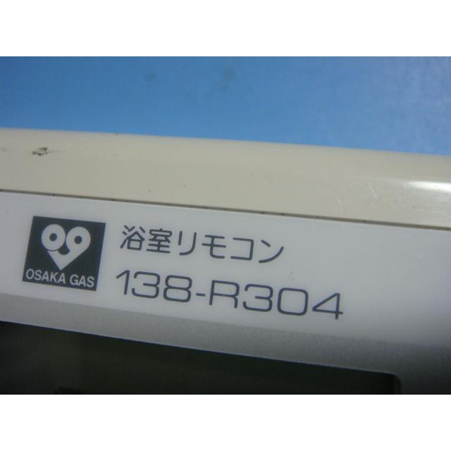 BCW-172 138-R304 OSAKA GAS 大阪ガス 浴室リモコン 給湯器 送料 BCW-172 138-R304 OSAKA GAS 大阪ガス 浴室リモコン 給湯器 送料