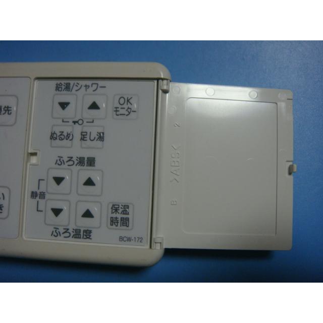 BCW-172 138-R304 OSAKA GAS 大阪ガス 浴室リモコン 給湯器 送料 BCW-172 138-R304 OSAKA GAS 大阪ガス 浴室リモコン 給湯器 送料
