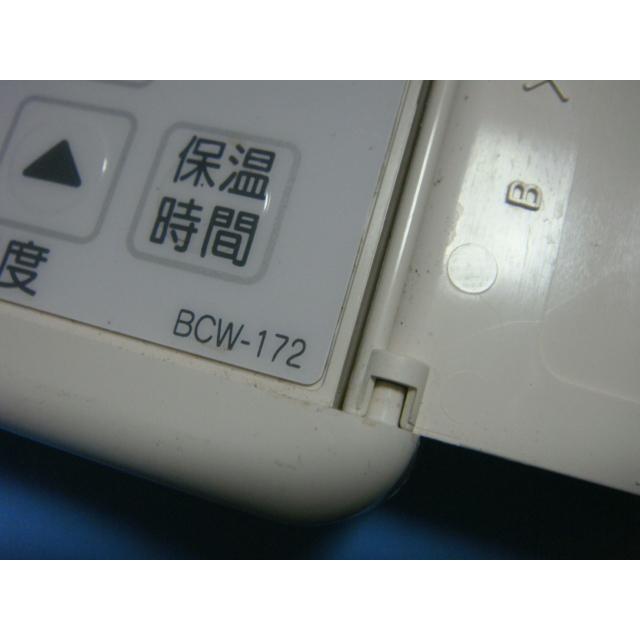 OSAKA GAS 浴室リモコン BCW-172 138-R304 OSAKA GAS 大阪ガス 浴室リモコン 給湯器 送料無料