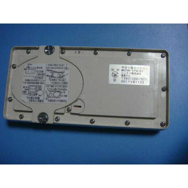 BCW-172 138-R304 OSAKA GAS 大阪ガス 浴室リモコン 給湯器 送料無料