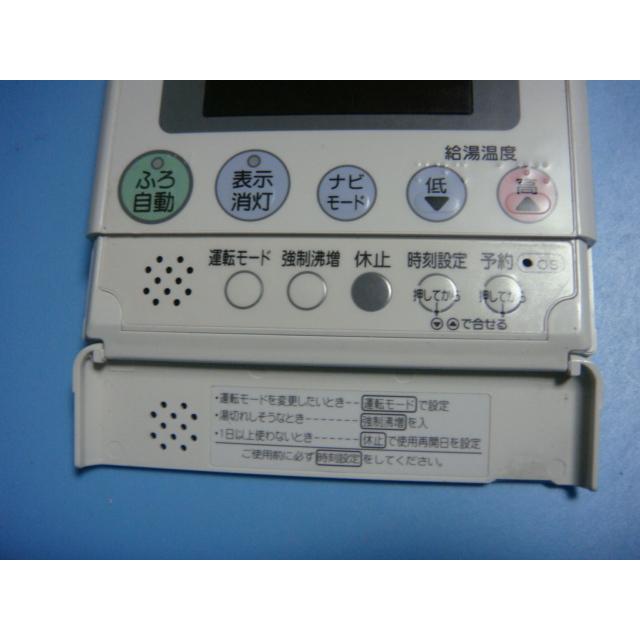 CORONA(住宅設備) RMP-H4A CORONA コロナ 台所用 リモコン CORONA(住宅設備) RMP-H4A CORONA コロナ 台所用 リモコン