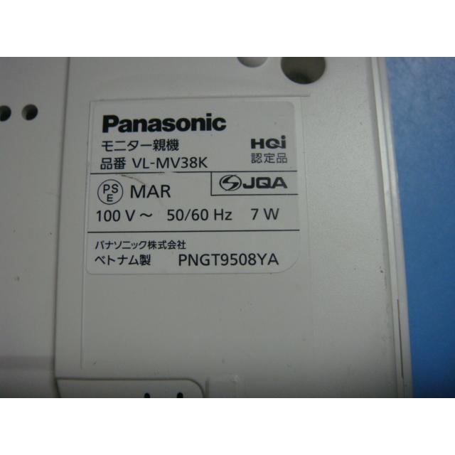 Panasonic（パナソニック） VL-MV38 ドアホン ドアフォン 送料無料