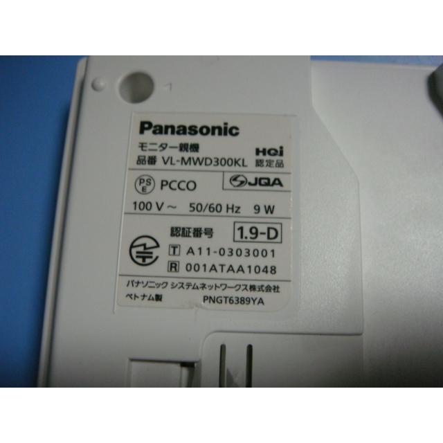 Panasonic（パナソニック） VL-MWD300 Panasonic モニター親機