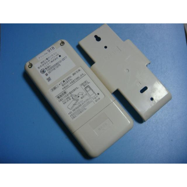 リンナイ（Rinnai） MCW-171 Rinnai 給湯器リモコン 送料無料 スピード