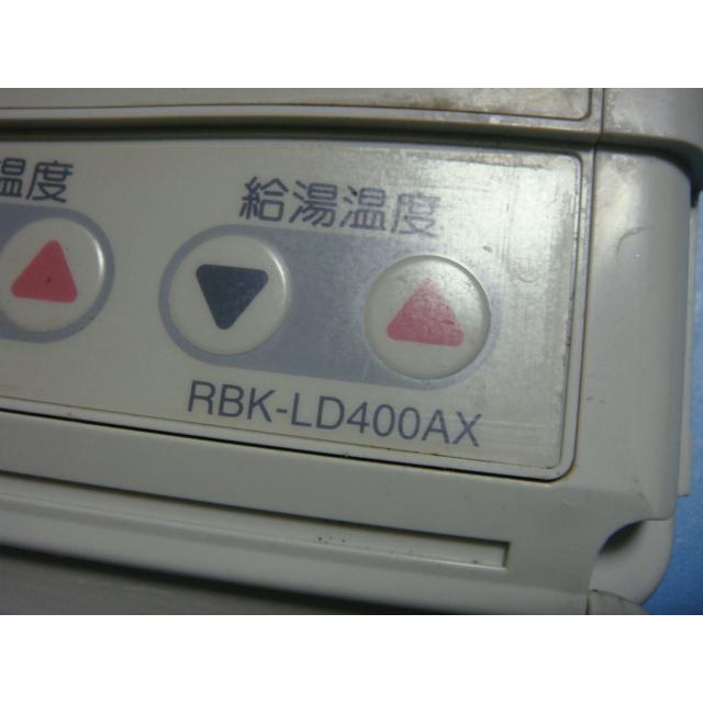 CORONA（コロナ） RBK-LD400AX CORONA 給湯器 リモコン 送料無料