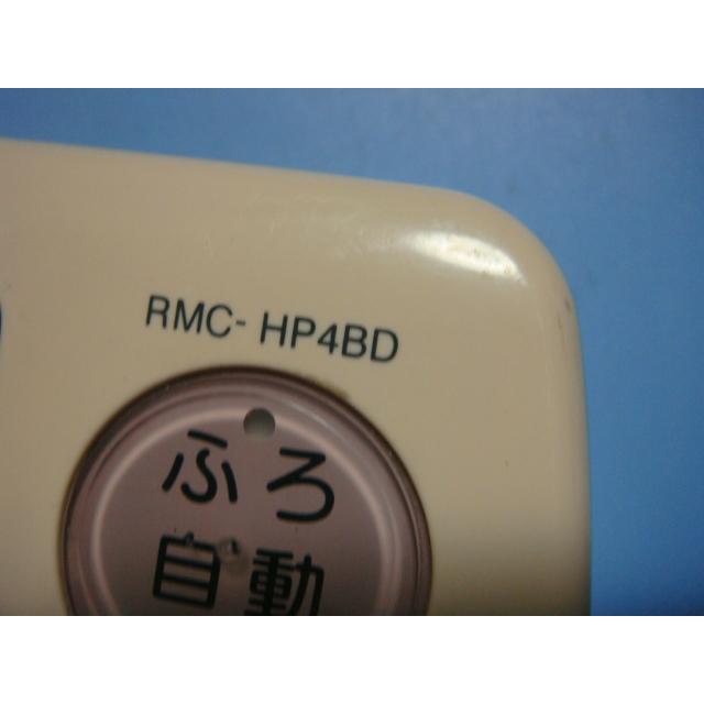 三菱（MITSUBISHI） RMC-HP4BD MITSUBISHI DAIHOT 浴室給湯器リモコン
