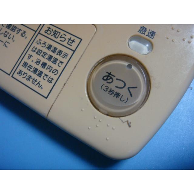 三菱（MITSUBISHI） RMC-HP4BD MITSUBISHI DAIHOT 浴室給湯器リモコン