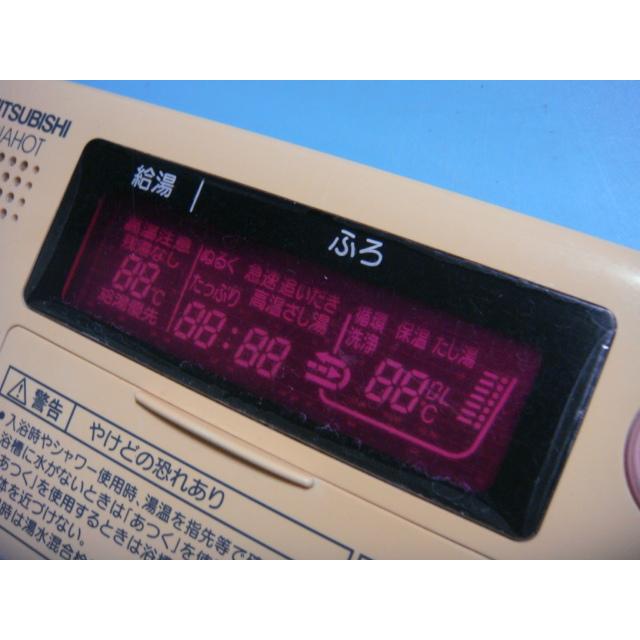 三菱（MITSUBISHI） RMC-HP4BD MITSUBISHI DAIHOT 浴室給湯器リモコン