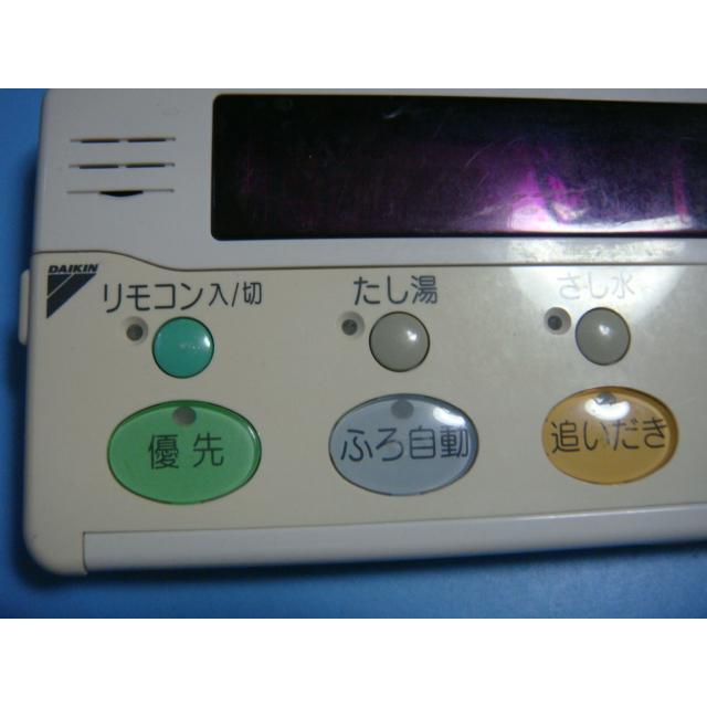 ダイキン（DAIKIN） BRC956A12 DAIKIN 給湯器リモコン 送料無料
