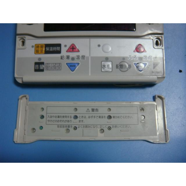 ダイキン（DAIKIN） BRC956A12 DAIKIN 給湯器リモコン 送料無料