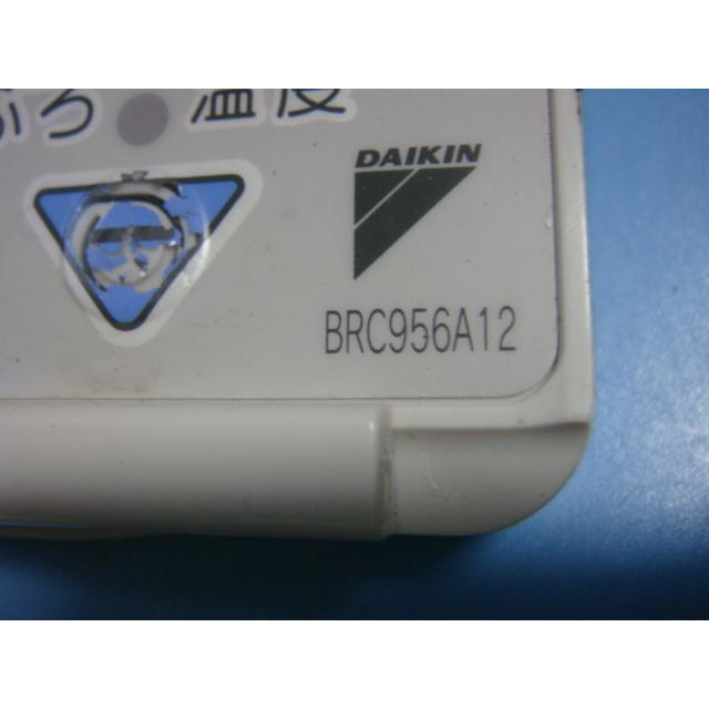 ダイキン（DAIKIN） BRC956A12 DAIKIN 給湯器リモコン 送料無料