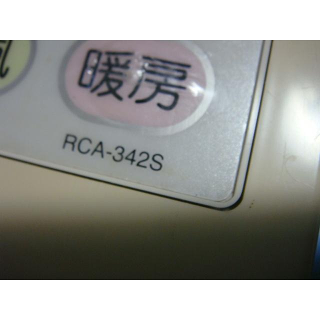 ノーリツ（NORITZ） RCA-342S NORIZ 浴室 給湯器リモコン 送料無料