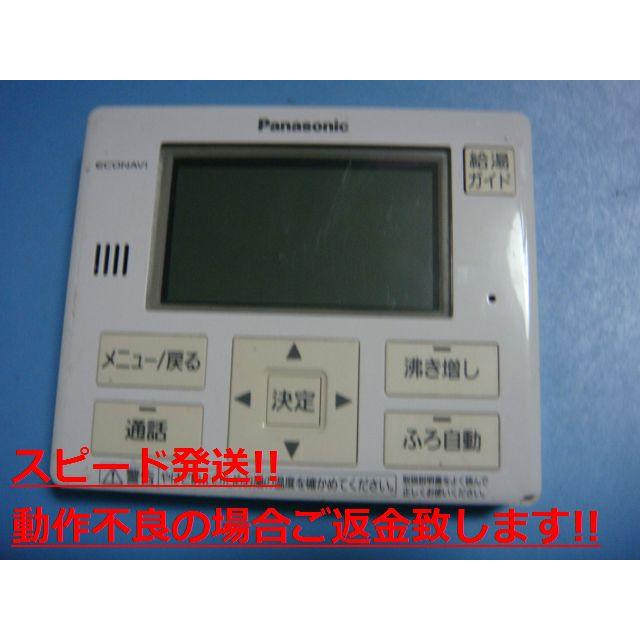 Panasonic（パナソニック） HE-TQFGM リモコン 給湯器 送料無料