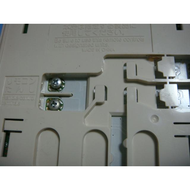 CMR-2315P CHOFU 長府製作所 給湯器 リモコン 送料無料 スピード発送