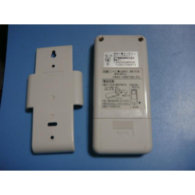 ナショナル GJ-CR001 GJE-P400 National 給湯器リモコン 送料無料