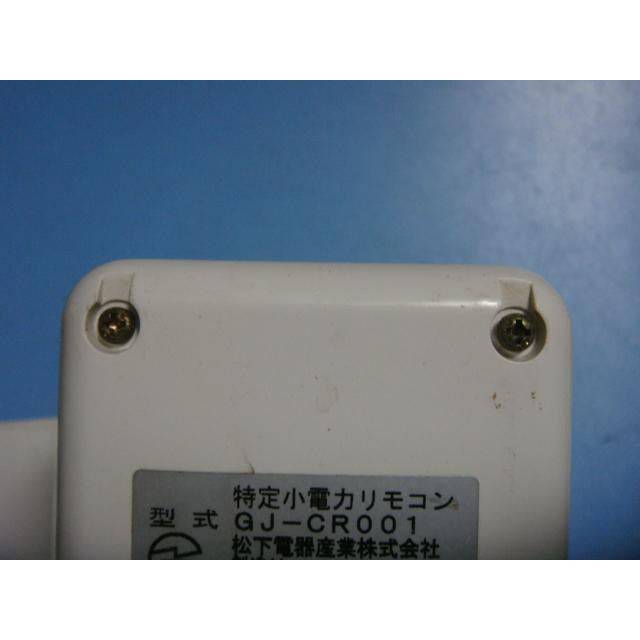 ナショナル GJ-CR001 GJE-P400 National 給湯器リモコン 送料無料