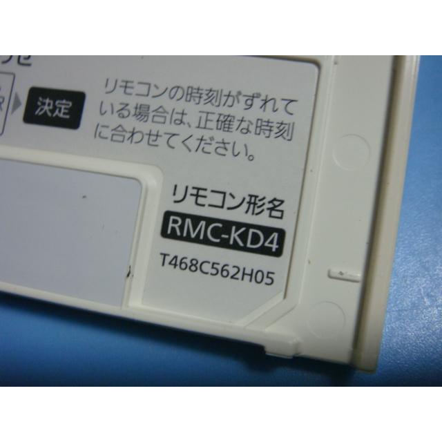 三菱電機 - 三菱電機　給湯器用 台所リモコン　RMC-4 2025年最新】Yahoo!オークション -三菱 リモコン rmcの中古品