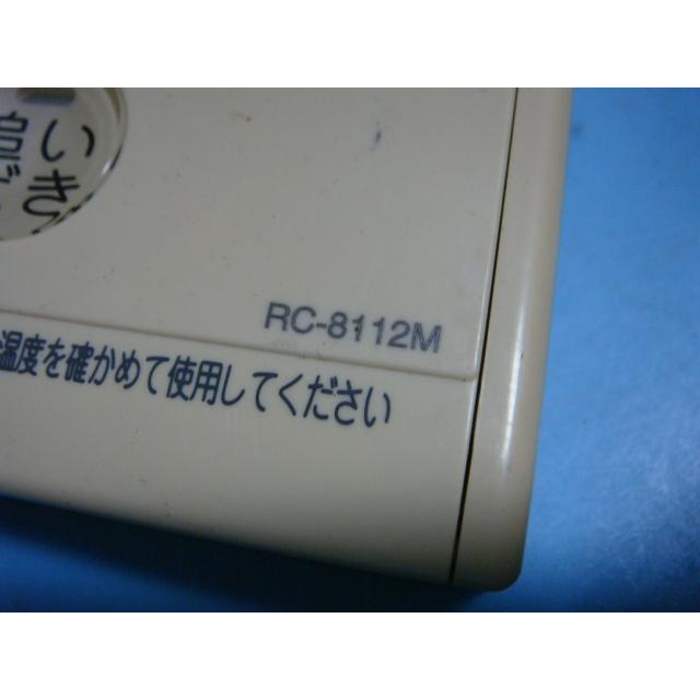 ノーリツ（NORITZ） RC-8112M NORITZ 給湯器 リモコン 送料無料