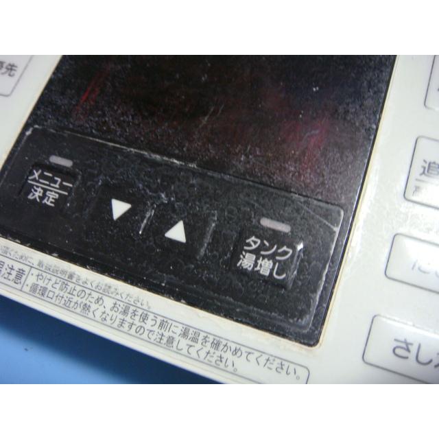 CORONA（コロナ） RBP-DA11 給湯器 リモコン 送料無料 スピード発送