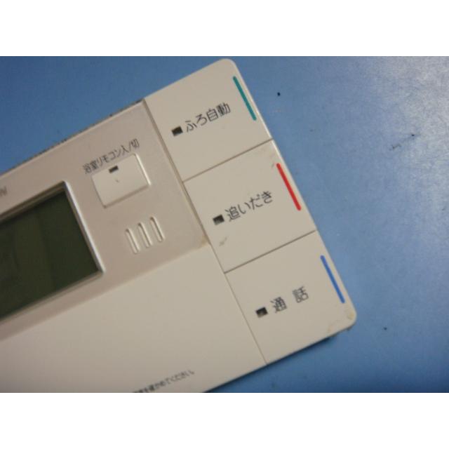 ダイキン（DAIKIN） BRC981D12 DAIKIN 給湯器 リモコン 送料無料