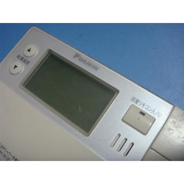 ダイキン（DAIKIN） BRC981B12 DAIKIN 給湯器リモコン 浴室リモコン