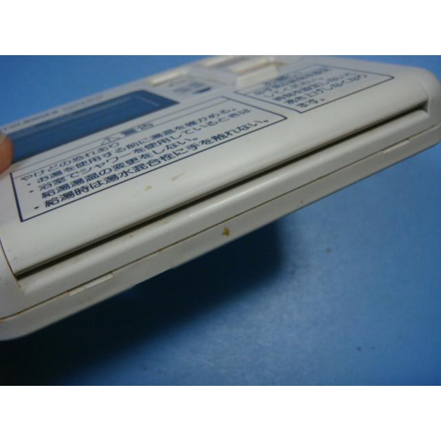 三菱　電気給湯器用リモコンセット 三菱（MITSUBISHI） RMC-5CFUK MITSUBISHI 給湯器リモコン リモコン