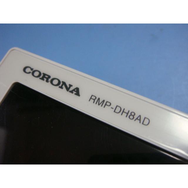 CORONA(住宅設備) RMP-DH8AD コロナ エコキュート リモコン CORONA(住宅設備) RMP-DH8AD コロナ エコキュート リモコン