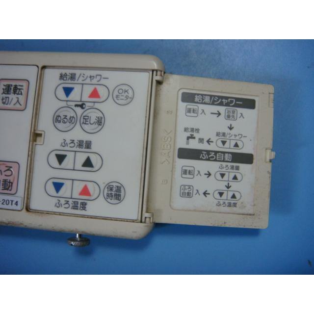 ナショナル GJ-CF001 GJE-20T4 給湯器 リモコン 送料無料 スピード発送
