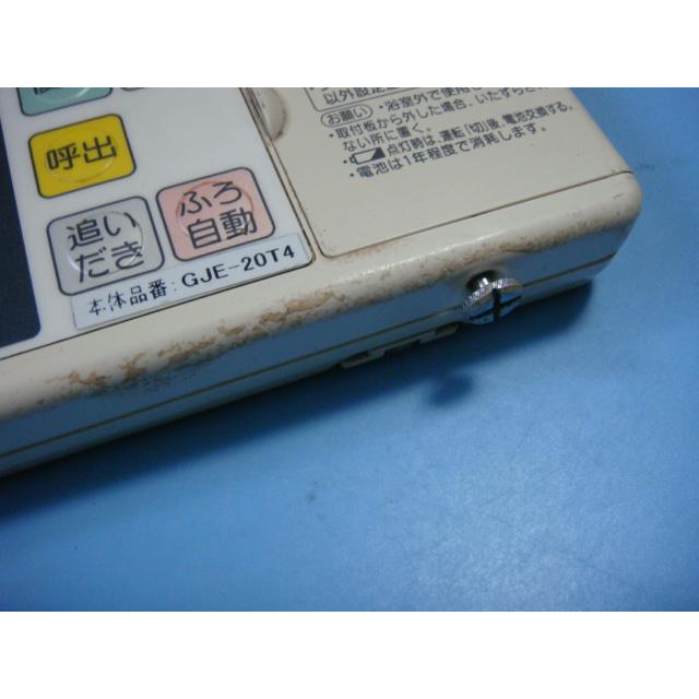 ナショナル GJ-CF001 GJE-20T4 給湯器 リモコン 送料無料 スピード発送