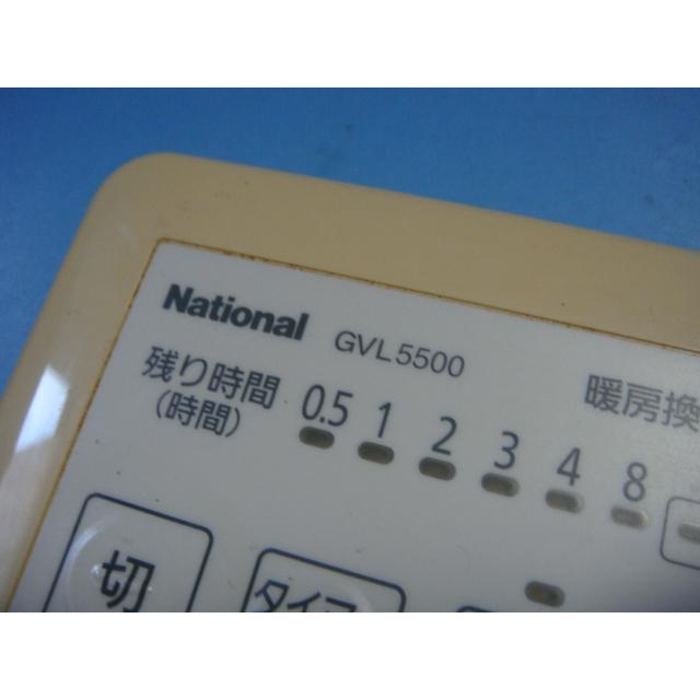 ナショナル GVL5500 National 暖房換気乾燥機 リモコン 送料無料