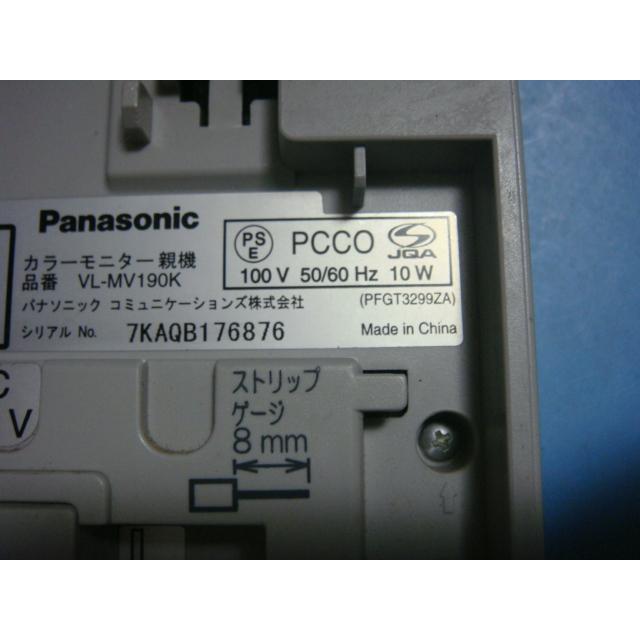 Panasonic（パナソニック） VL-MV190K Panasonic テレビドアホン 親機