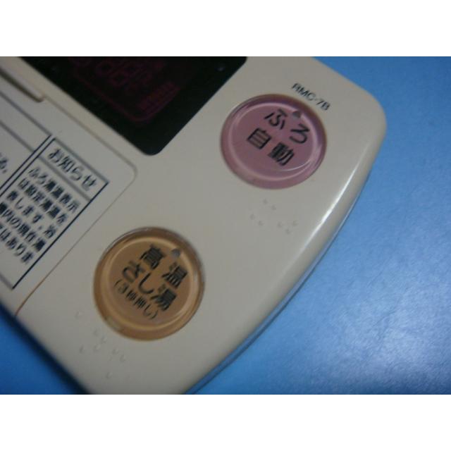 三菱電機　給湯器浴室リモコンRMC-7B 三菱（MITSUBISHI） RMC-7B MITSUBISHI DIAHOT 浴室リモコン 給湯器