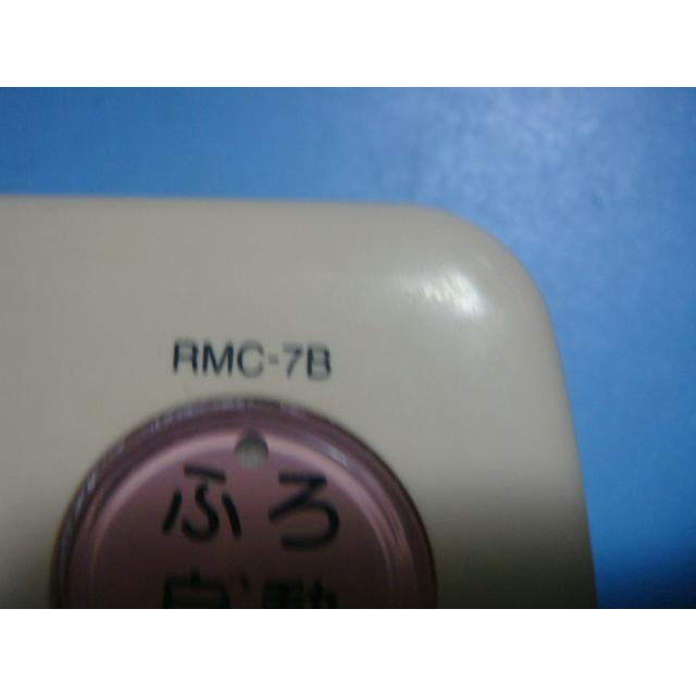 三菱電機　給湯器浴室リモコンRMC-7B 三菱（MITSUBISHI） RMC-7B MITSUBISHI DIAHOT 浴室リモコン 給湯器