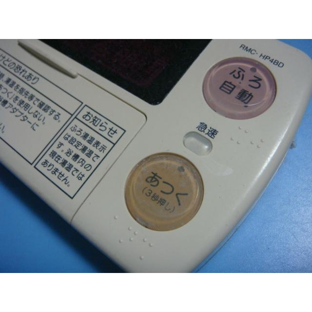 三菱（MITSUBISHI） RMC-HP4BD MITSUBISHI DAIHOT 浴室給湯器リモコン