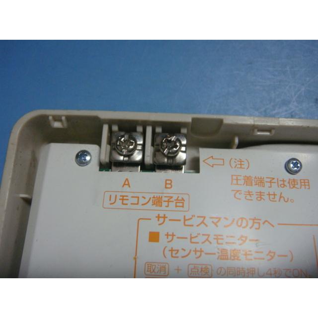 TOSHIBA RBC-AMT32(SX-A4E) 業務用エアコン リモコン 東芝 送料 TOSHIBA RBC-AMT32(SX-A4E) 業務用エアコン リモコン 東芝 送料